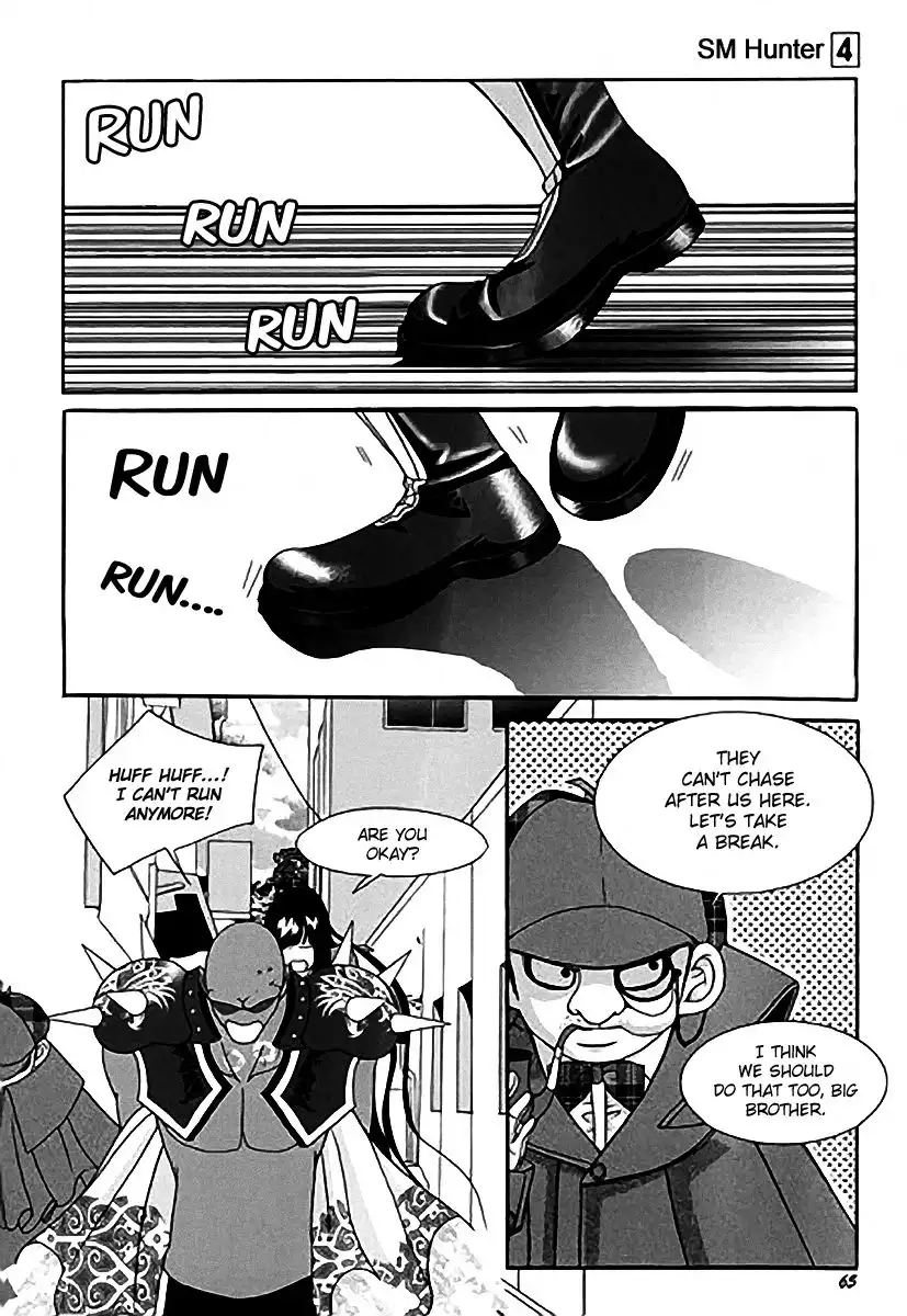 SM Hunter Chapter 14 17